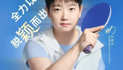 “打包”王楚钦孙颖莎！5000亿美妆市场杀入体育圈