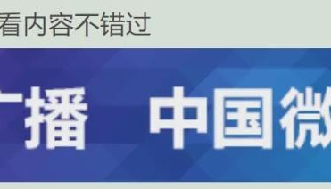 九游体育-全新赛制！2026浙BA来了，新增6支“县大队”！首届浙江省城市足球联赛4月开赛